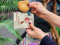-泸溪河桃酥(秦淮新街口店)
