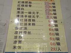 -李记小小吃·江油肥肠(涪江路店)