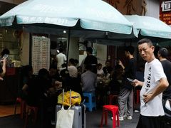 -广香烧腊快餐店
