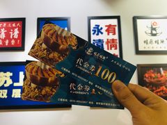 -蛙麻蛙辣炭火蛙锅(南环大街店)