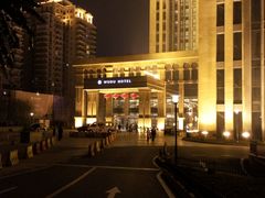 android_upload_pic-重庆雾都宾馆-自助餐厅