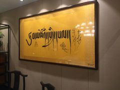 -西湖春天•老字号杭州菜(百汇店)