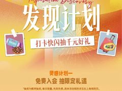 -港汇恒隆广场