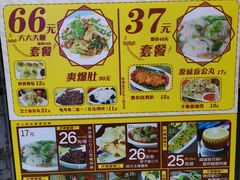 -无影脚佛山陈氏盲公丸始创店(飞鸿街店)