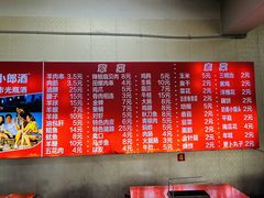 -老广烧烤(骆驼山康馨园店)