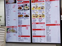 菜单-老盛兴汤包馆(大华二路店)