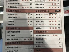 菜单-LELECHA乐乐茶(新街口大洋店)