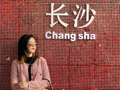 -长沙文和友(海信广场店)