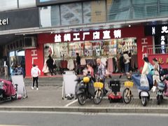 -龙翔服饰城(龙翔大厦店)