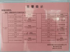 -福田体育公园游泳馆