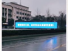 -九华山(地铁站)