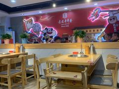 大堂-袁记串串香(人民公园店)