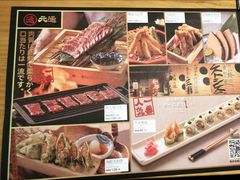 -元通寿司(大朗店)