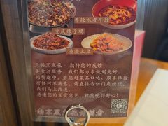 -三猫黑鱼花(南大店)