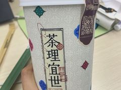-海底捞火锅(正大乐城店)