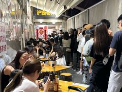 -沪西老弄堂面馆(定西路店)