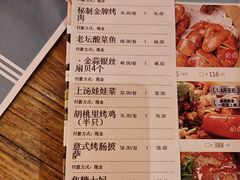 -村理·乡村菜音乐餐厅(河西店)