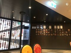 -八樂居
