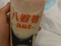 -八婆婆烧仙草(曾厝垵店)