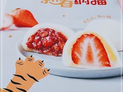 -满记甜品(国际商场店)