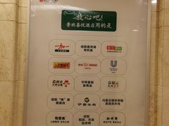 -鲁班喜悦酒店