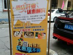 android_upload_pic-利雅园酒家(大沙地店)