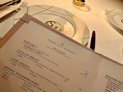 -永利扒房(永利皇宫店)