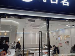 -宝龙城(杭州滨江店)