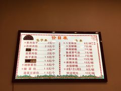 -石家包子(大学习巷店)