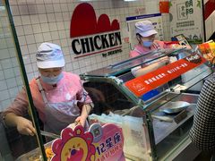 -1973继光香香鸡(合生汇购物中心店)