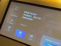 -华夏良子·足道SPA艾灸(王府井店)