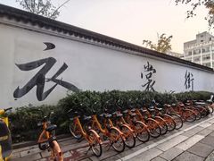 -衣裳街历史文化街区
