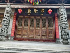 -华林禅寺