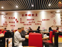 大堂-赏点粤式点心(广州塔店)