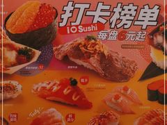 -争鲜回转寿司(东方银座店)
