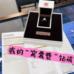 点击看大图 -Cindy Jewelry·钻戒·彩色宝石