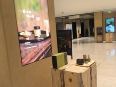-théATRE 茶聚场(王府中環店)