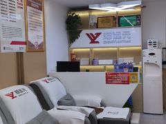 -郑远元专业修脚房·按摩·肉刺·灰指甲(汉中门大街店)