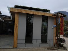 -生态苑农庄(十里画廊遇龙河店)