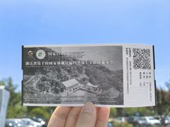 -莫干山风景区