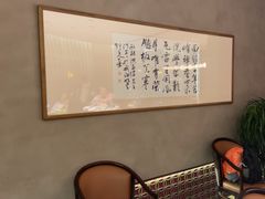 -映像威海·威海宴(威高广场店)