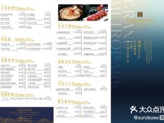 -南宁荔园维景国际大酒店·荔园中餐厅