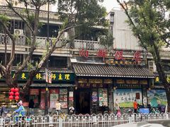 -荔湾湖公园