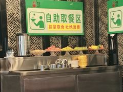 -娘家米汤饭(飞山街店)