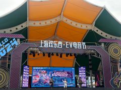 -上海欢乐谷