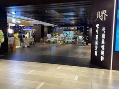 -北京安贞环宇荟