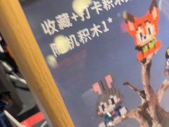 -牛New寿喜烧(金茂览秀城店)