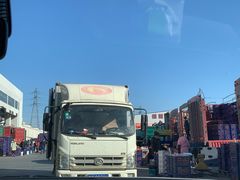 -东方鼎信农副产品交易中心