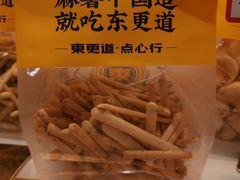 -東更道点心行(崂山丽达店)