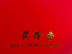 -美珍香(苏州中心商场店)